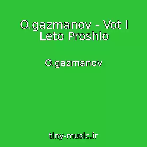 کاور آهنگ O.gazmanov - Vot I Leto Proshlo از O.gazmanov