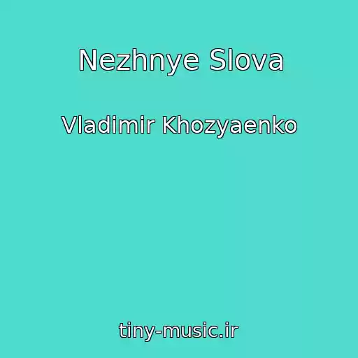 کاور آهنگ Nezhnye Slova از Vladimir Khozyaenko