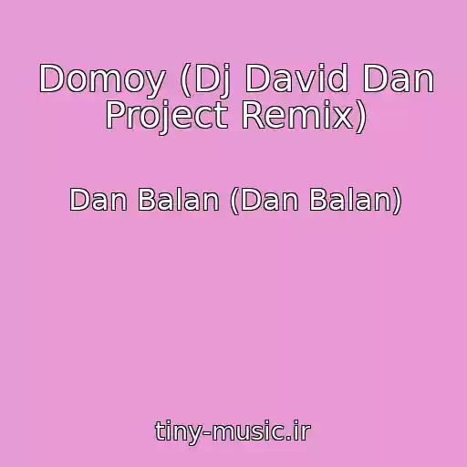 کاور آهنگ Domoy (Dj David Dan Project Remix) از Dan Balan (Dan Balan)