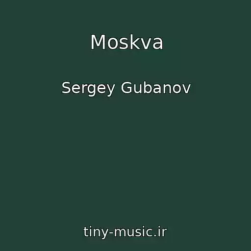 کاور آهنگ Moskva از Sergey Gubanov