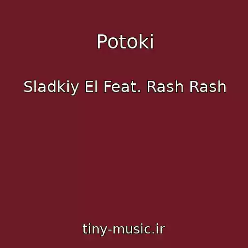 کاور آهنگ Potoki از Sladkiy El Feat. Rash Rash