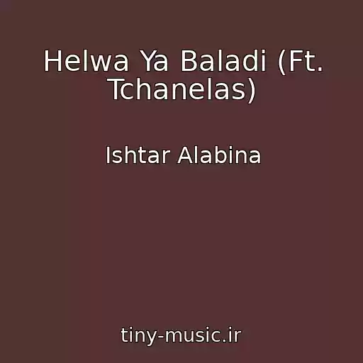 کاور آهنگ Helwa Ya Baladi (Ft. Tchanelas) از Ishtar Alabina