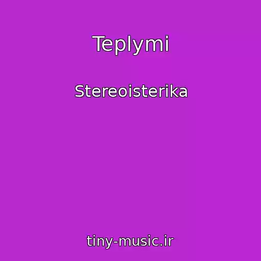 کاور آهنگ Teplymi از Stereoisterika