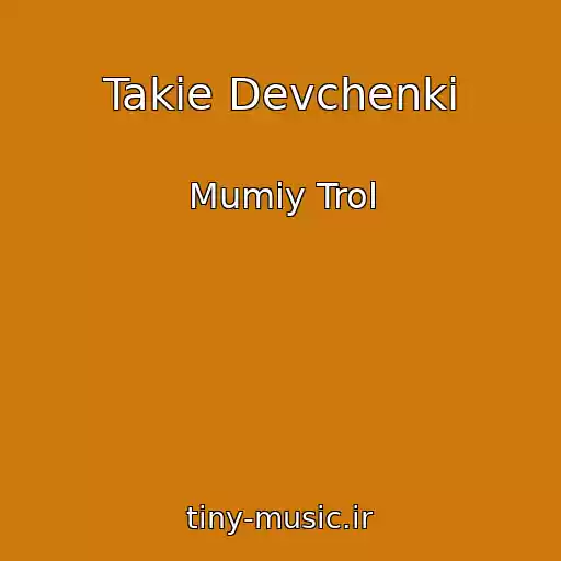 کاور آهنگ Takie Devchenki از Mumiy Trol