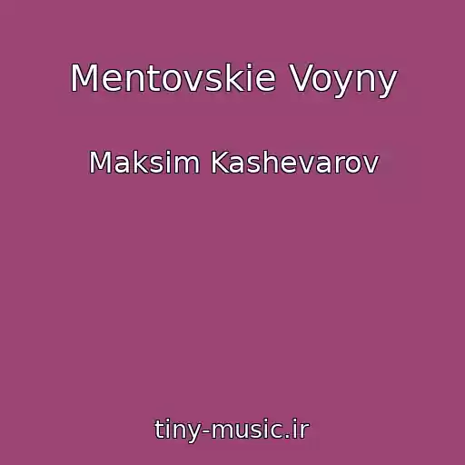 کاور آهنگ Mentovskie Voyny از Maksim Kashevarov