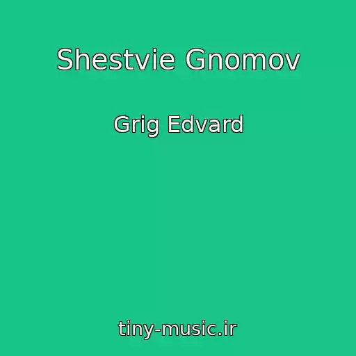 کاور آهنگ Shestvie Gnomov از Grig Edvard