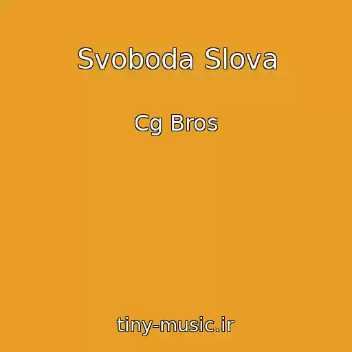 کاور آهنگ Svoboda Slova از Cg Bros