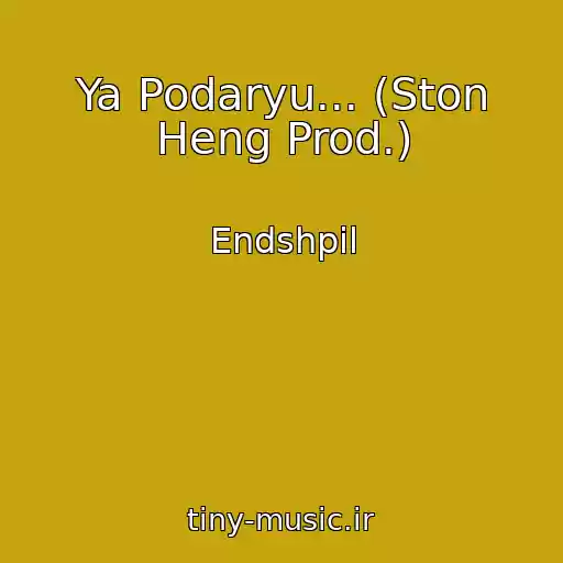 کاور آهنگ Ya Podaryu... (Ston Heng Prod.) از Endshpil