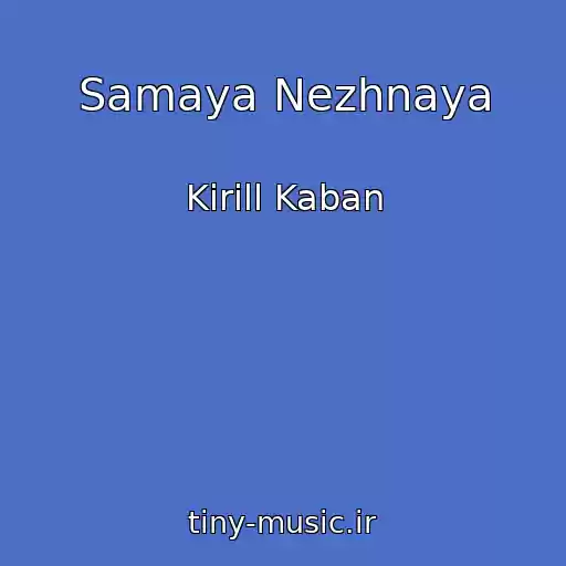 کاور آهنگ Samaya Nezhnaya از Kirill Kaban