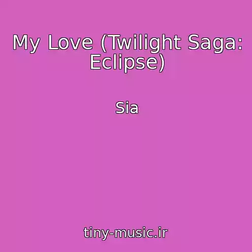 کاور آهنگ My Love (Twilight Saga: Eclipse) از Sia