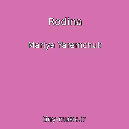 کاور آهنگ Rodina از Marіya Yaremchuk
