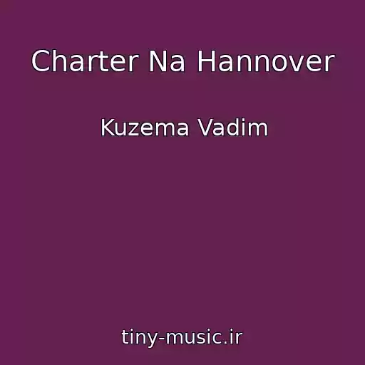 کاور آهنگ Charter Na Hannover از Kuzema Vadim