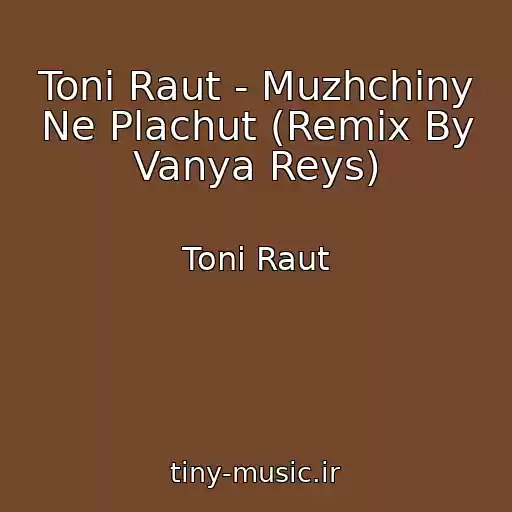 کاور آهنگ Toni Raut - Muzhchiny Ne Plachut (Remix By Vanya Reys) از Toni Raut