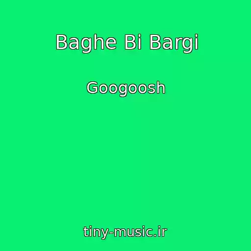 کاور آهنگ Baghe Bi Bargi از Googoosh