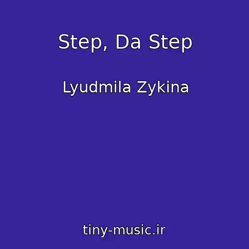 کاور آهنگ Step, Da Step از Lyudmila Zykina