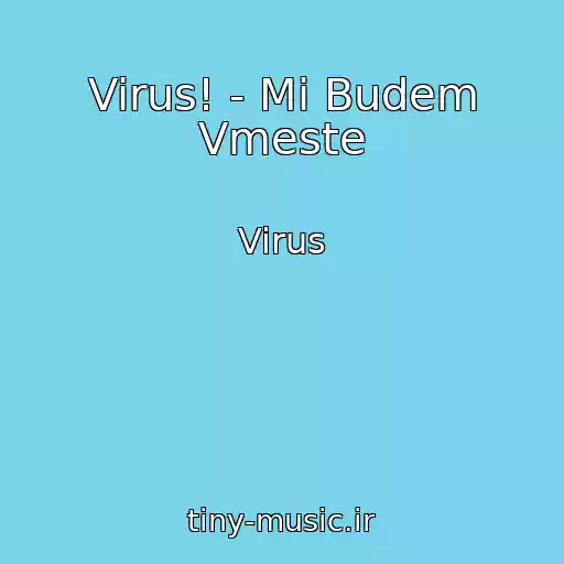 کاور آهنگ Virus! - Mi Budem Vmeste از Virus