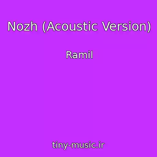کاور آهنگ Nozh (Acoustic Version) از Ramil
