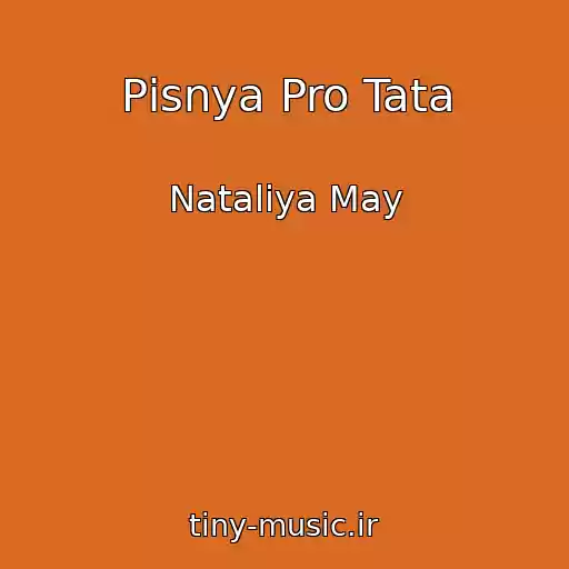 کاور آهنگ Pіsnya Pro Tata از Natalіya May