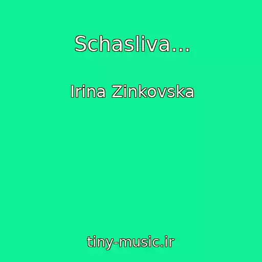 کاور آهنگ Schasliva... از Іrina Zіnkovska
