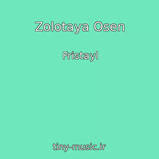 کاور آهنگ Zolotaya Osen از Fristayl
