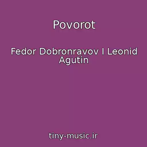 کاور آهنگ Povorot از Fedor Dobronravov I Leonid Agutin