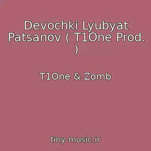 کاور آهنگ Devochki Lyubyat Patsanov ( T1One Prod. ) از T1One & Zomb