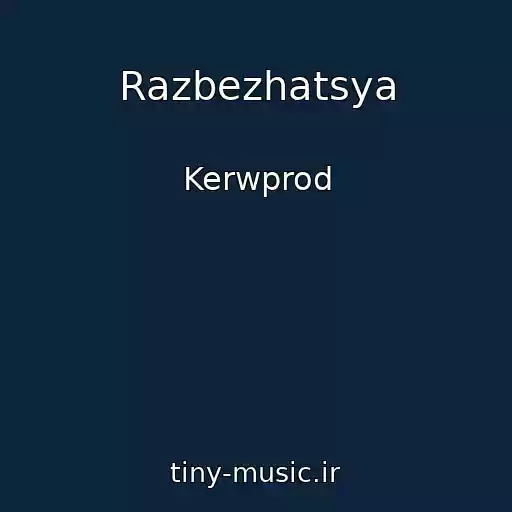 کاور آهنگ Razbezhatsya از Kerwprod
