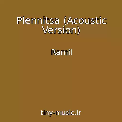 کاور آهنگ Plennitsa (Acoustic Version) از Ramil
