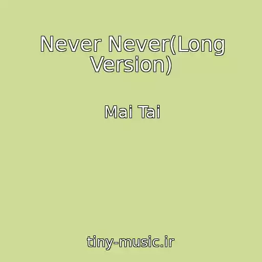 کاور آهنگ Never Never(Long Version) از Mai Tai