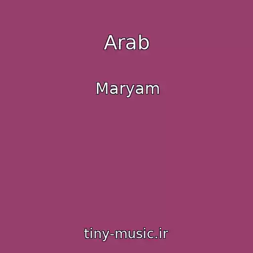 کاور آهنگ Arab از Maryam