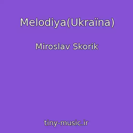 کاور آهنگ Melodіya(Ukraїna) از Miroslav Skorik