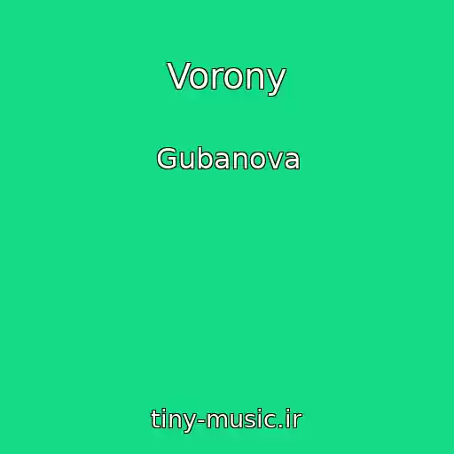 کاور آهنگ Vorony از Gubanova