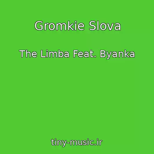 کاور آهنگ Gromkie Slova از The Limba Feat. Byanka