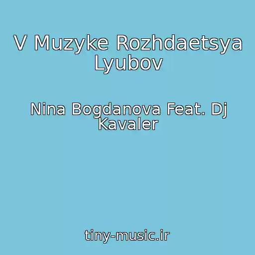 کاور آهنگ V Muzyke Rozhdaetsya Lyubov از Nina Bogdanova Feat. Dj Kavaler