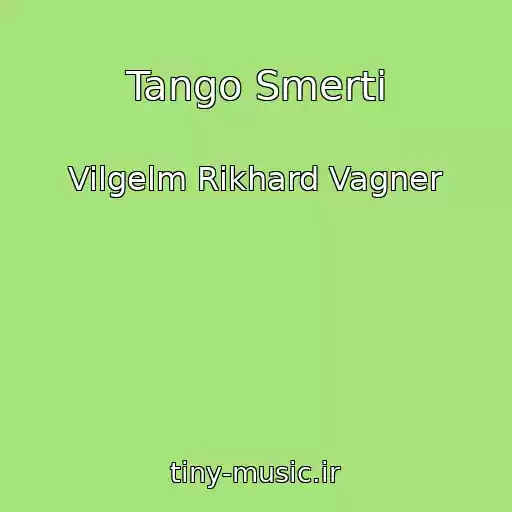کاور آهنگ Tango Smerti از Vilgelm Rikhard Vagner