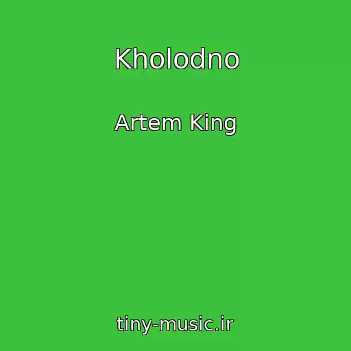 کاور آهنگ Kholodno از Artem King