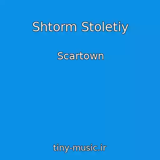 کاور آهنگ Shtorm Stoletiy از Scartown