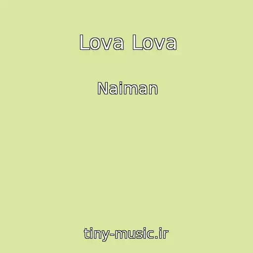 کاور آهنگ Lova Lova از Naiman
