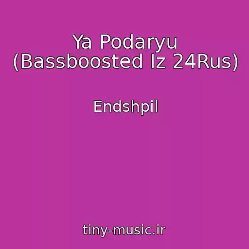 کاور آهنگ Ya Podaryu (Bassboosted Iz 24Rus) از Endshpil