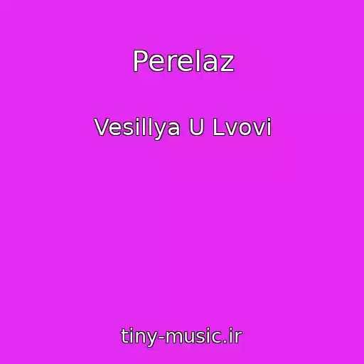 کاور آهنگ Perelaz از Vesіllya U Lvovі
