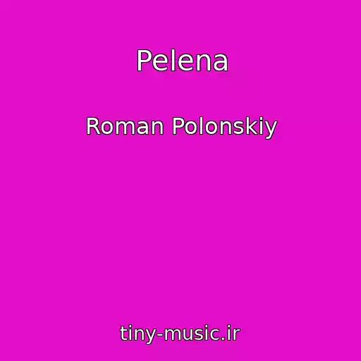 کاور آهنگ Pelena از Roman Polonskiy