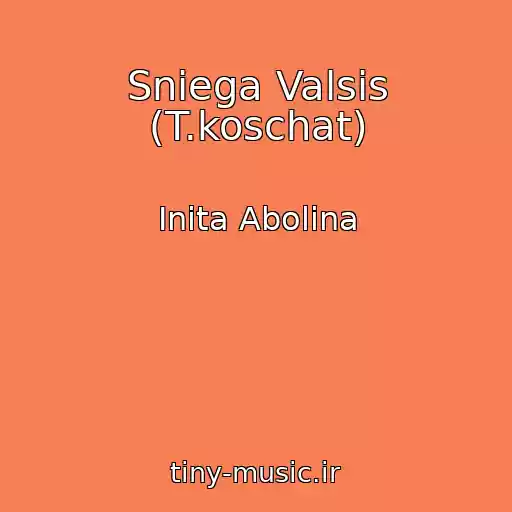 کاور آهنگ Sniega Valsis (T.koschat) از Inita Abolina