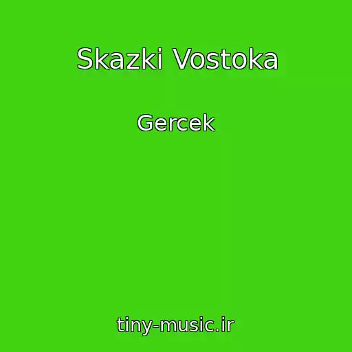 کاور آهنگ Skazki Vostoka از Gercek