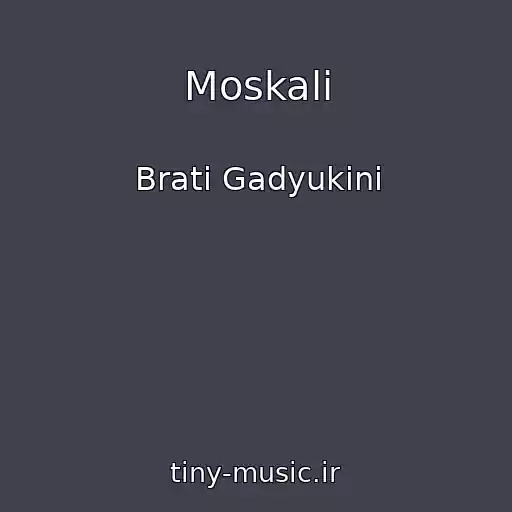 کاور آهنگ Moskalі از Brati Gadyukіni