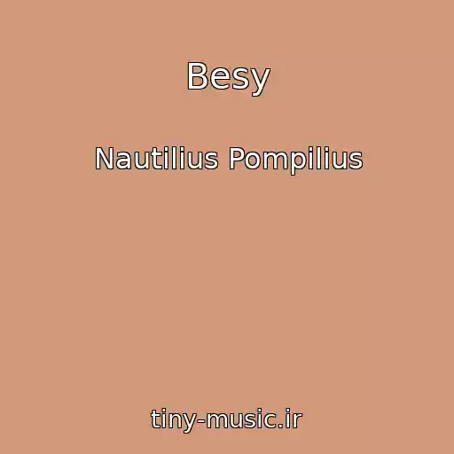 کاور آهنگ Besy از Nautilius Pompilius
