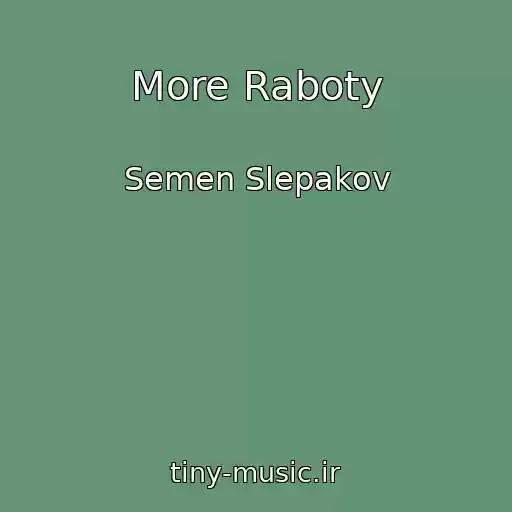 کاور آهنگ More Raboty از Semen Slepakov