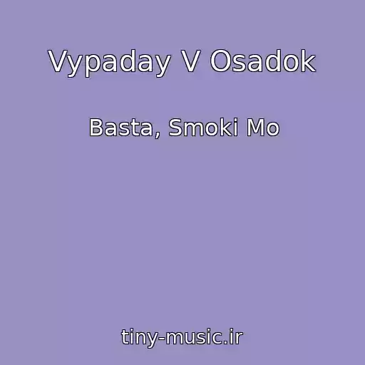 کاور آهنگ Vypaday V Osadok از Basta, Smoki Mo