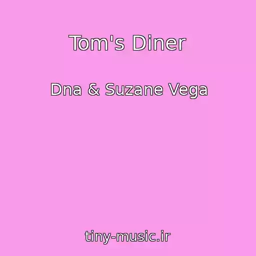 کاور آهنگ Tom's Diner از Dna & Suzane Vega