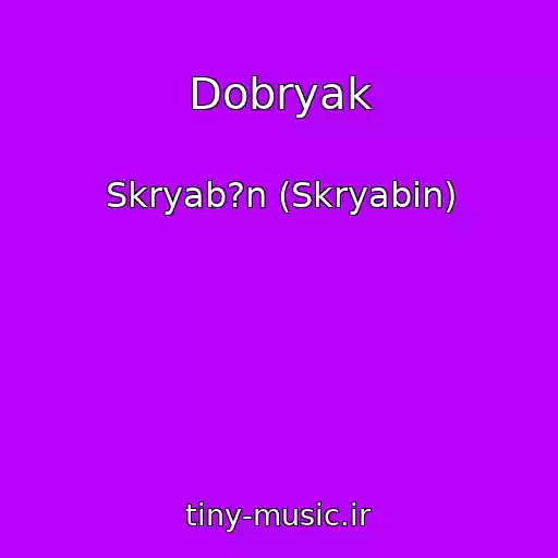 کاور آهنگ Dobryak از Skryab?n (Skryabin)