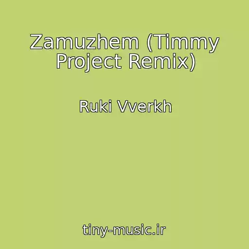 کاور آهنگ Zamuzhem (Timmy Project Remix) از Ruki Vverkh